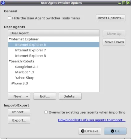 User agent switcher