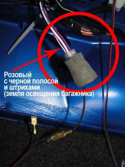 Установка концевика 5-й двері і освітлення багажника (детальна інструкція) (автомобіль) Установка концевика 5-й двері і освітлення багажника (детальна інструкція)
