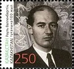 Валленберг, Рауль