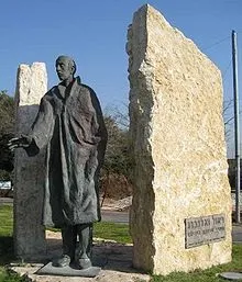 Валленберг, Рауль