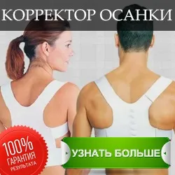 Утеплення стелі в будинку з холодною даху матеріали і технологія