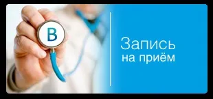 Ваша стоматологія