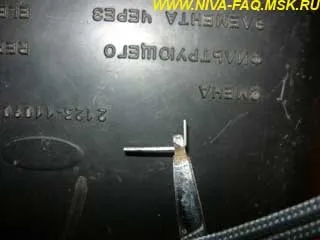 Ваз-21214 - установка автоматичного натяжителя ланцюга пілот (пілот) Ваз-21214 - установка автоматичного натяжителя ланцюга пілот