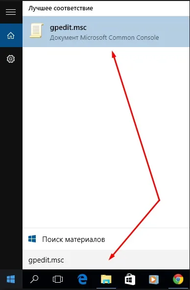 Усунення помилок, пов'язаних з локальною політикою безпеки в windows 10 (windows) Усунення помилок, пов'язаних з локальною політикою безпеки в windows 10