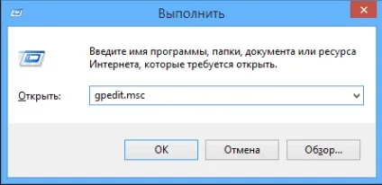 Усунення помилок, пов'язаних з локальною політикою безпеки в windows 10 (безпеки) Усунення помилок, пов'язаних з локальною політикою безпеки в windows 10