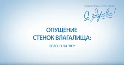 Узі на коломенської в клініці «я здорова! », Вартість узі яєчників, плода (органів черевної порожнини) Узі на коломенської в клініці «я здорова! », Вартість узі яєчників, плода