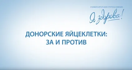 Узі на коломенської в клініці «я здорова! », Вартість узі яєчників, плода (УЗД на коломенської ціна яєчників вартість плода) Узі на коломенської в клініці «я здорова! », Вартість узі яєчників, плода