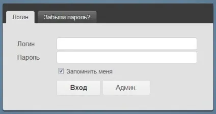 У чому відмінність логіна від пароля (логіну) У чому відмінність логіна від пароля