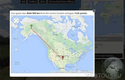 Захоплююча онлайн гра на базі карт google maps, безкоштовні онлайн сервіси (онлайн) Захоплююча онлайн гра на базі карт google maps, безкоштовні онлайн сервіси