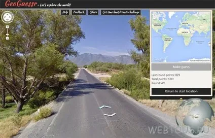 Захоплююча онлайн гра на базі карт google maps, безкоштовні онлайн сервіси (гра) Захоплююча онлайн гра на базі карт google maps, безкоштовні онлайн сервіси