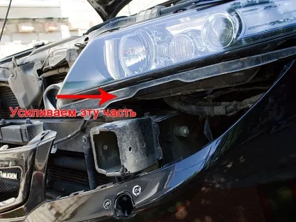 Усуваємо щілини під фарами на honda accord