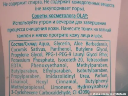 Догляду кошти olay, які варті того, щоб їх спробували відгуки