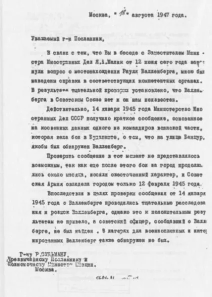 Валленберг - рецепт з фото (життя смерті Валленберга) Валленберг - рецепт з фото