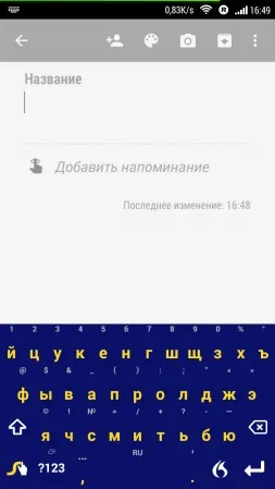 Вибираємо клавіатуру для android-смартфонів з нестандартним методом введення swype keyboard і minuum