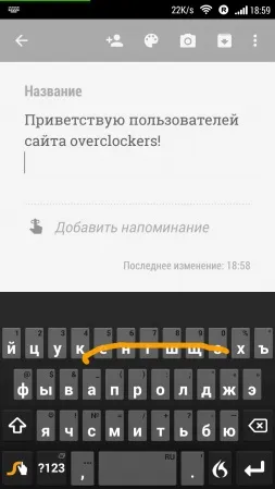 Вибираємо клавіатуру для android-смартфонів з нестандартним методом введення swype keyboard і minuum