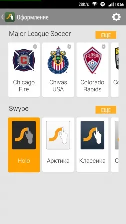 Вибираємо клавіатуру для android-смартфонів з нестандартним методом введення swype keyboard і minuum