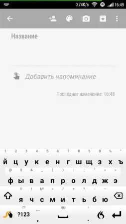 Вибираємо клавіатуру для android-смартфонів з нестандартним методом введення swype keyboard і minuum