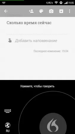 Вибираємо клавіатуру для android-смартфонів з нестандартним методом введення swype keyboard і minuum