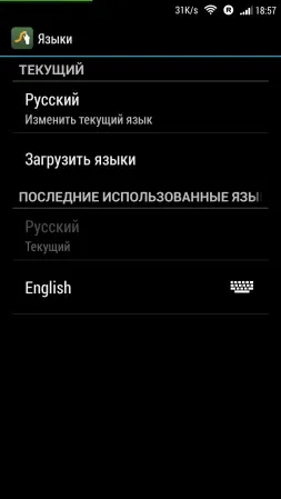 Вибираємо клавіатуру для android-смартфонів з нестандартним методом введення swype keyboard і minuum