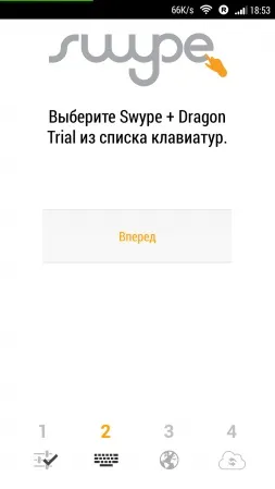 Вибираємо клавіатуру для android-смартфонів з нестандартним методом введення swype keyboard і minuum