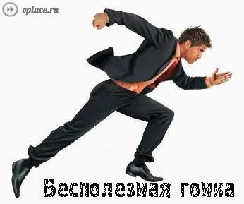 Вибір і досягнення цілей, блог олександра лукьянова