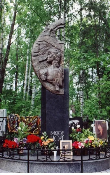 Victor tsoy tsoi zoi