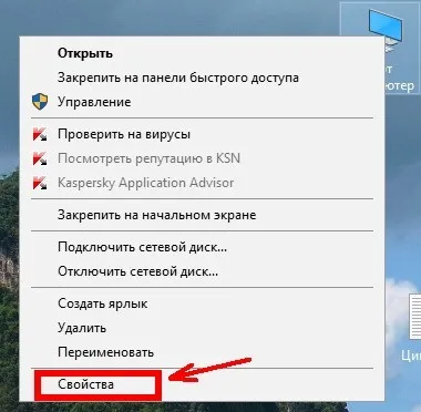 Вибір операційної системи при завантаженні комп'ютера як змінити або відключити (системи) Вибір операційної системи при завантаженні комп'ютера як змінити або відключити