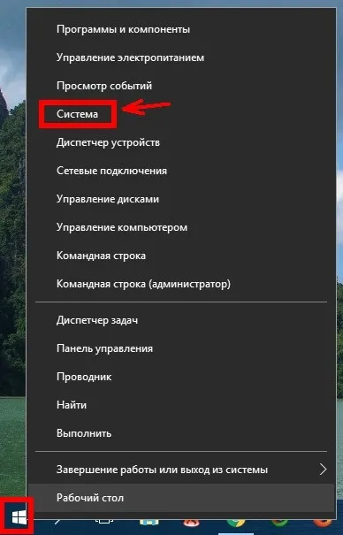 Вибір операційної системи при завантаженні комп'ютера як змінити або відключити (операційної) Вибір операційної системи при завантаженні комп'ютера як змінити або відключити