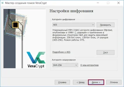 Veracrypt шифрування системного розділу (veracrypt) Veracrypt шифрування системного розділу