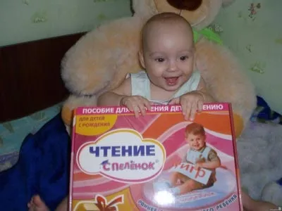 Весь Глена Домана - завантажити безкоштовно книги і картки (методики) Весь Глена Домана - завантажити безкоштовно книги і картки