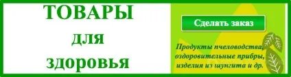 Види лаврового сімейства - лавровий лист