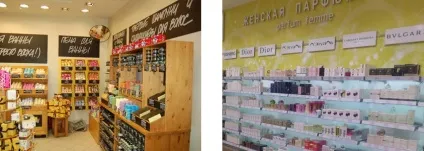 Викладення косметики в магазині