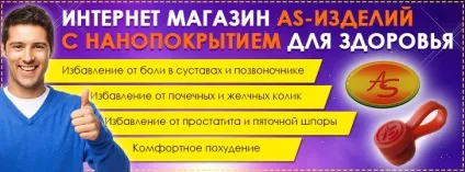 Весонаблюдатели, схуднути - 21 століття (Весонаблюдатели) Весонаблюдатели, схуднути - 21 століття