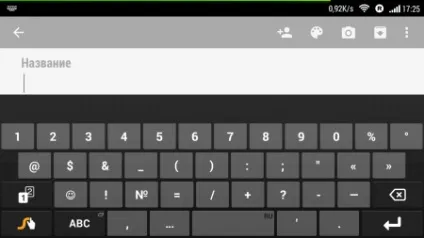 Вибираємо клавіатуру для android-смартфонів з нестандартним методом введення swype keyboard і minuum