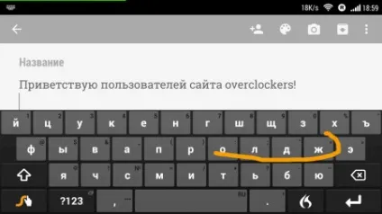 Вибираємо клавіатуру для android-смартфонів з нестандартним методом введення swype keyboard і minuum