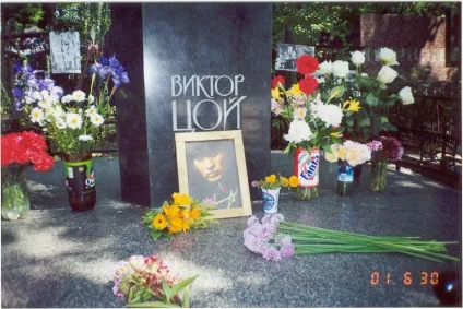 Victor tsoy tsoi zoi