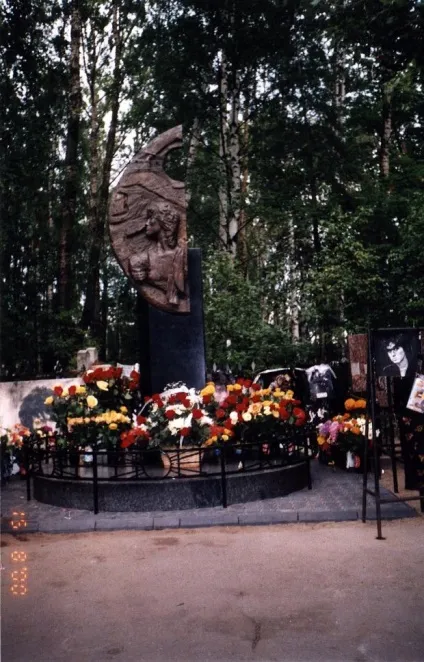 Victor tsoy tsoi zoi