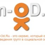 Вірусні пости, опитування, картинки, фото (опитування) Вірусні пости, опитування, картинки, фото