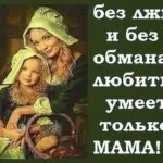 Вірусні пости, опитування, картинки, фото (фото) Вірусні пости, опитування, картинки, фото