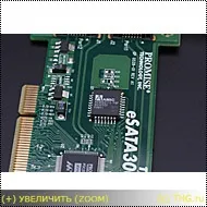 Зовнішній жорсткий диск seagate esata 500gb (adapter) Зовнішній жорсткий диск seagate esata 500gb