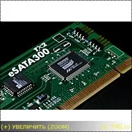 Зовнішній жорсткий диск seagate esata 500gb (диск) Зовнішній жорсткий диск seagate esata 500gb