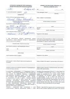 Віза до великобританії, візовий центр Великої Британії адреса, телефон, графік роботи (віза до великобританії візовий центр) Віза до великобританії, візовий центр Великої Британії адреса, телефон, графік роботи