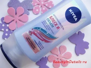 Вкуснющій бальзам для блиску волосся від nivea (блиску) Вкуснющій бальзам для блиску волосся від nivea