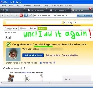 Виставляємо лот на продаж на (your eBay account) Виставляємо лот на продаж на