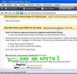 Виставляємо лот на продаж на (account your eBay) Виставляємо лот на продаж на