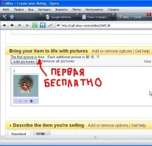 Виставляємо лот на продаж на (виставляємо) Виставляємо лот на продаж на