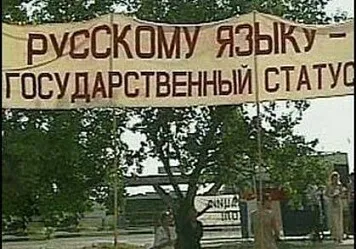 вирвати язик