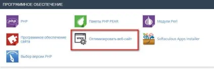 Увімкніть gzip стиск і прискорте ваш сайт (сайт) Увімкніть gzip стиск і прискорте ваш сайт
