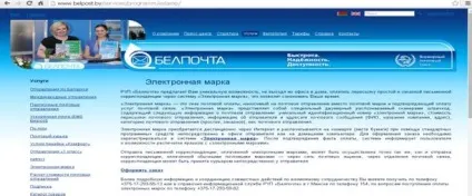 Випускна кваліфікаційна робота на тему «методи інформатизації діяльності почтаси» (стор ( Випускна кваліфікаційна робота на тему «методи інформатизації діяльності почтаси» (стор