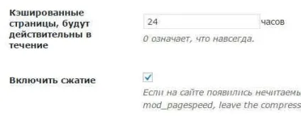 Увімкніть gzip стиск і прискорте ваш сайт (gzip) Увімкніть gzip стиск і прискорте ваш сайт